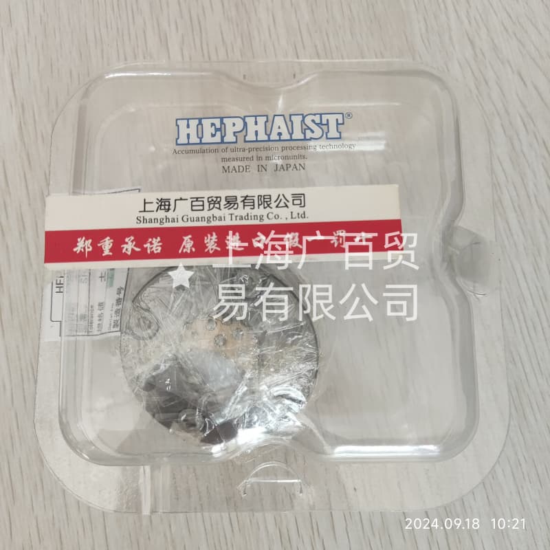 日本HEPHAIST球鉸軸承工作原理、構造特點、優勢及應用范圍